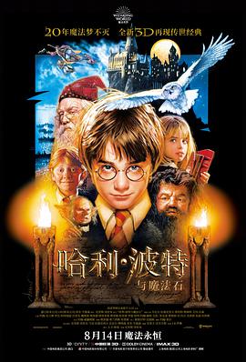 万米之下冒险灾难电影高清在线